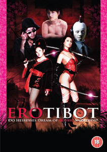 Erotibot (DVD)